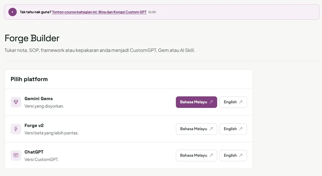 Paparan sebenar GPT dan Gem Builder yang disertakan dalam Forge